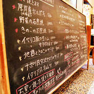 黒板メニュー　堺　ウイングチップ　石窯